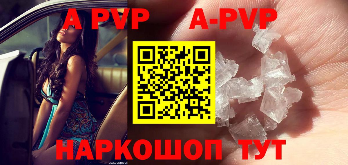 АМФЕТАМИН Кубинка