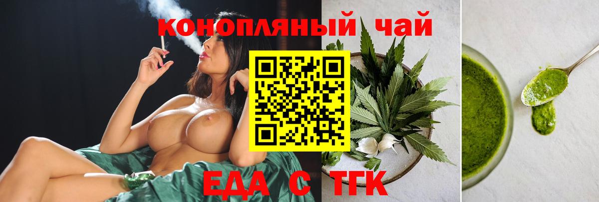 Кубинка  Cannafood марихуана  Вход с VPN 