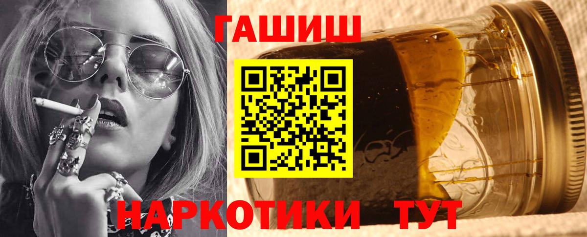 ГАШИШ гарик Кубинка