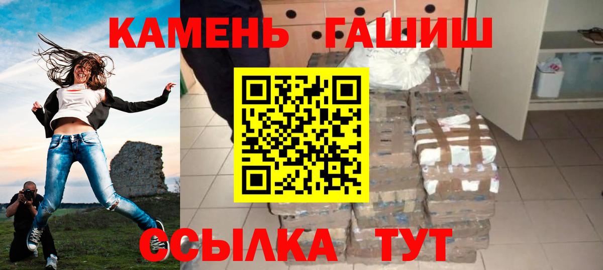 Гашиш убойный  Вход с VPN  Гашиш гарик  ГАШИШ  Кубинка 