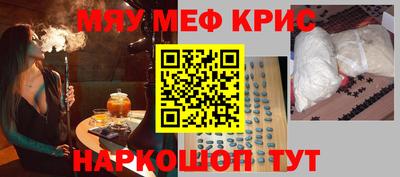наркотики Камышлов