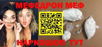 кристаллы Кандалакша
