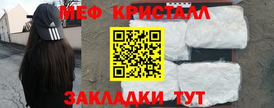 кристаллы Кандалакша