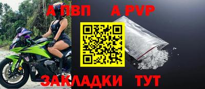прущая мука Канаш