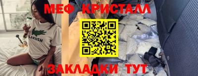 наркотики Камышлов
