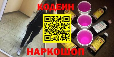 кристаллы Кандалакша