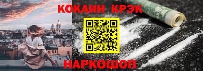 кристаллы Кандалакша