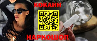 кристаллы Кандалакша