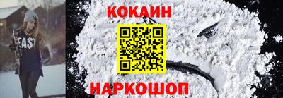 прущая мука Канаш