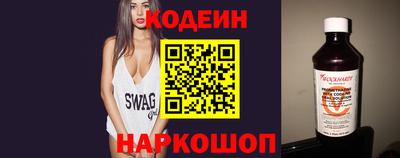 наркотики Камышлов