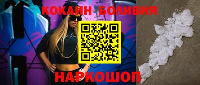 прущая мука Канаш