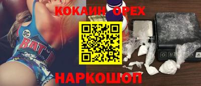 наркотики Камышлов