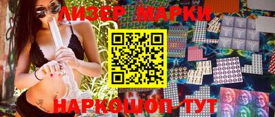 наркотики Камышлов