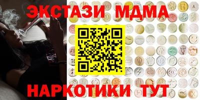кристаллы Кандалакша