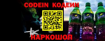 наркотики Камышлов