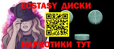 наркотики Камышлов