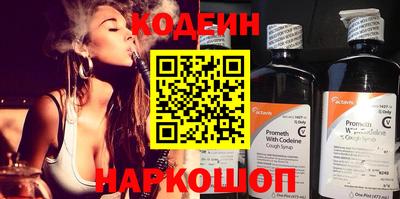 кристаллы Кандалакша