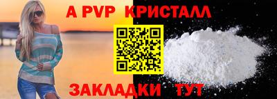 кристаллы Кандалакша