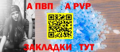 кристаллы Кандалакша
