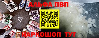 наркотики Камышлов