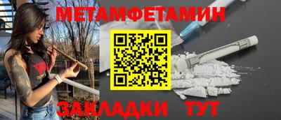 кристаллы Кандалакша
