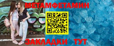 кристаллы Кандалакша