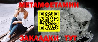 кристаллы Кандалакша