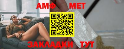 прущая мука Канаш