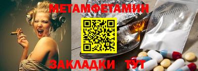прущая мука Канаш