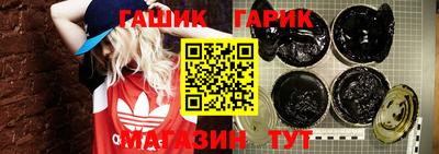 кристаллы Кандалакша