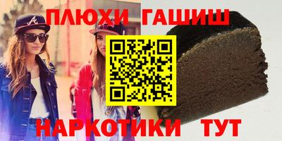 наркотики Камышлов