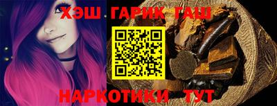 наркотики Камышлов