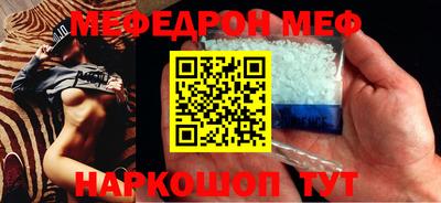 прущая мука Канаш