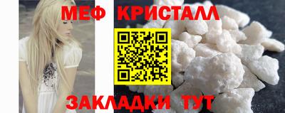 наркотики Камышлов