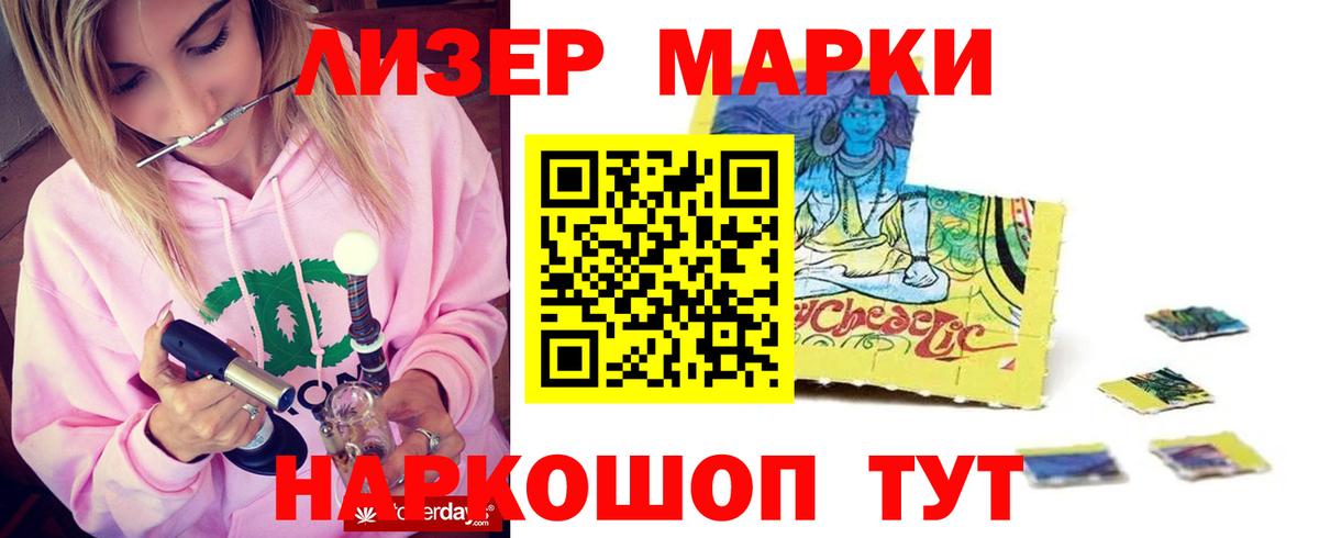 Лсд 25 экстази ecstasy  Вход с VPN  Кубинка  Лсд 25 экстази кислота 