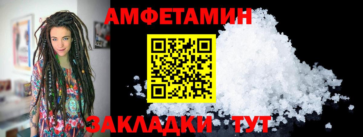 Кубинка  Первитин винт  Вход с VPN  Первитин винт 