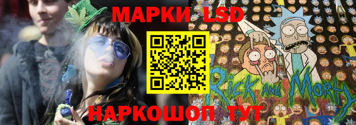 Марки N-bome 1500мкг  Вход с VPN  Марки N-bome  Кубинка 