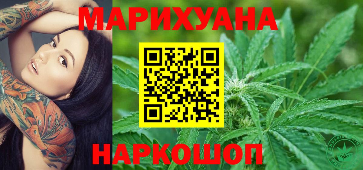 Где купить наркотики?  Кубинка  ГАШ  Вход с VPN  Каннабис  Меф  Меф МЯУ МЯУ кристаллы 