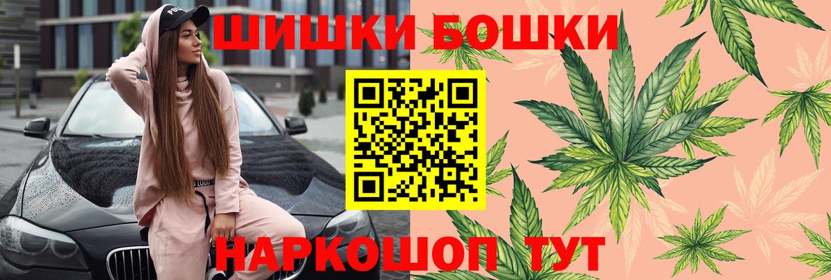 Канабис MAZAR Кубинка