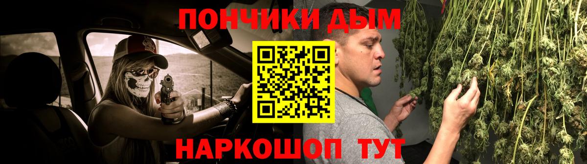 Кубинка  Конопля Bruce Banner  Вход с VPN  Бошки Шишки MAZAR 